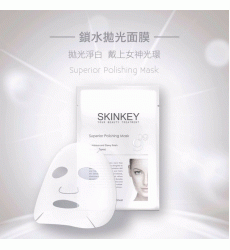 SKINKEY 鎖水拋光面膜 Superior Polishing Mask 5pcs  